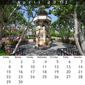 April 2012 Jewel Case Calendar