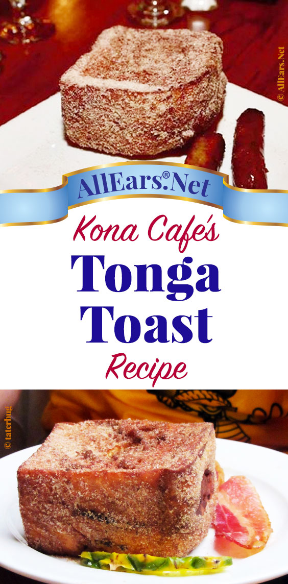 Recipe for famous Tonga Toast from Kona Cafe at Walt Disney World | AllEars.net | AllEars.net